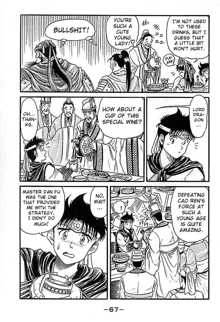 Chapter 5 - Page 17