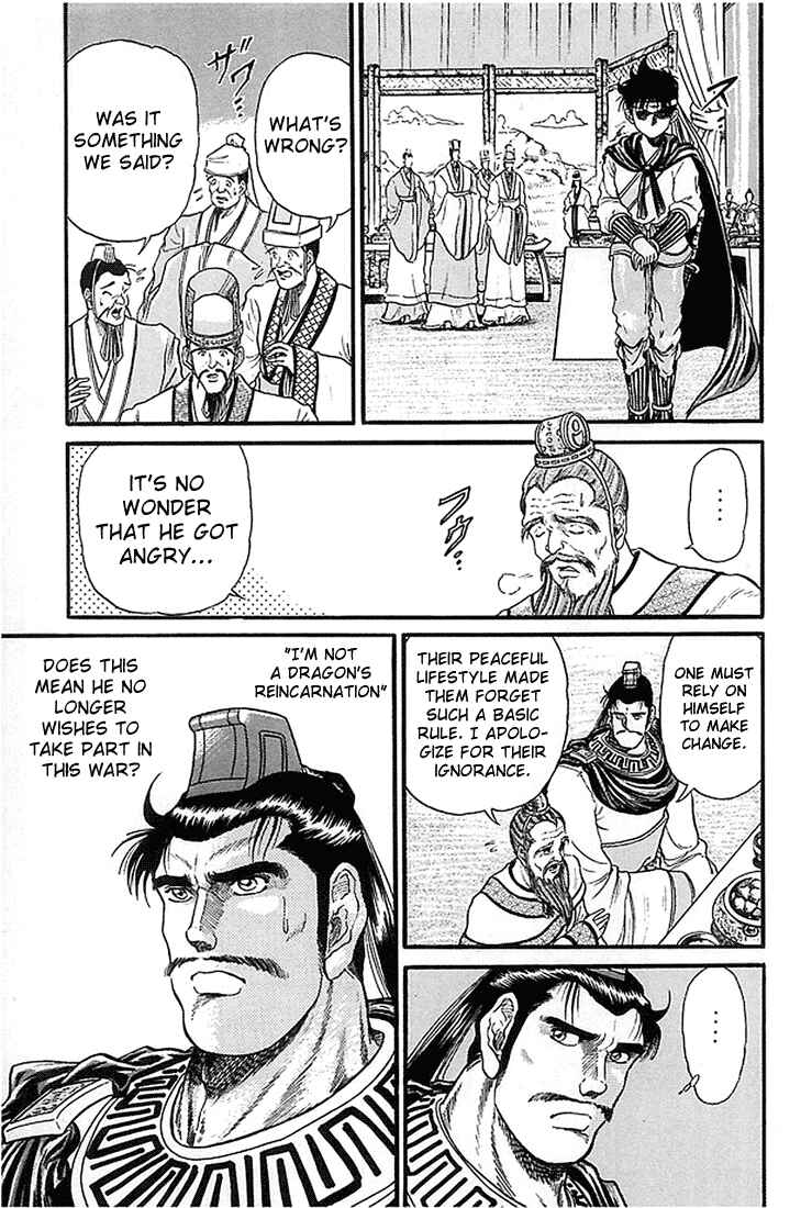Chapter 5 - Page 23