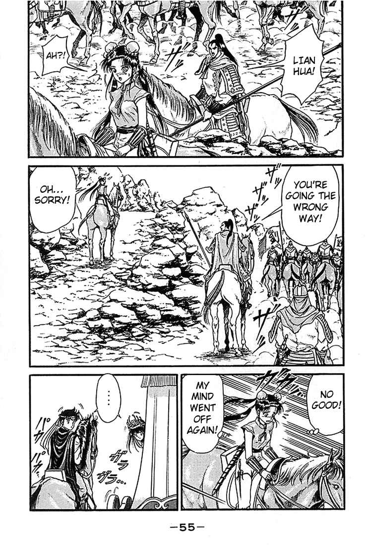 Chapter 5 - Page 5