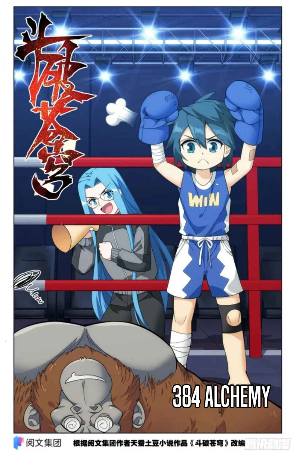 Chapter 384 - Page 2
