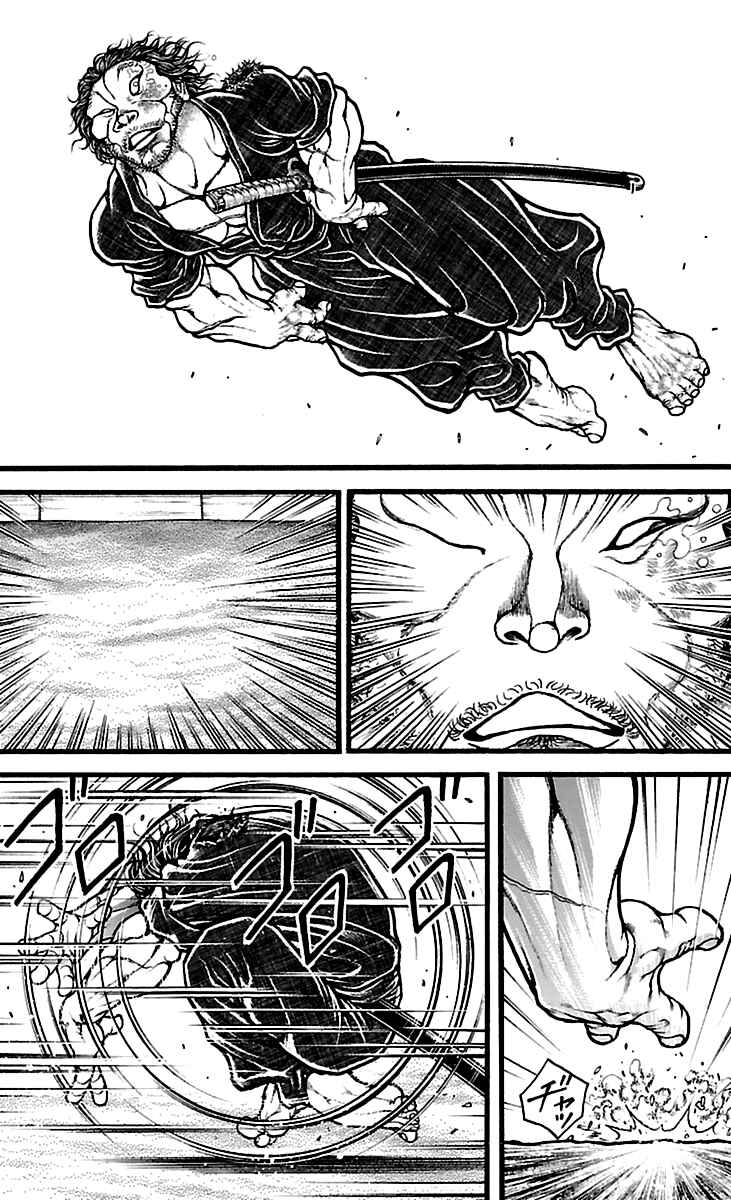 Chapter 125 - Page 14
