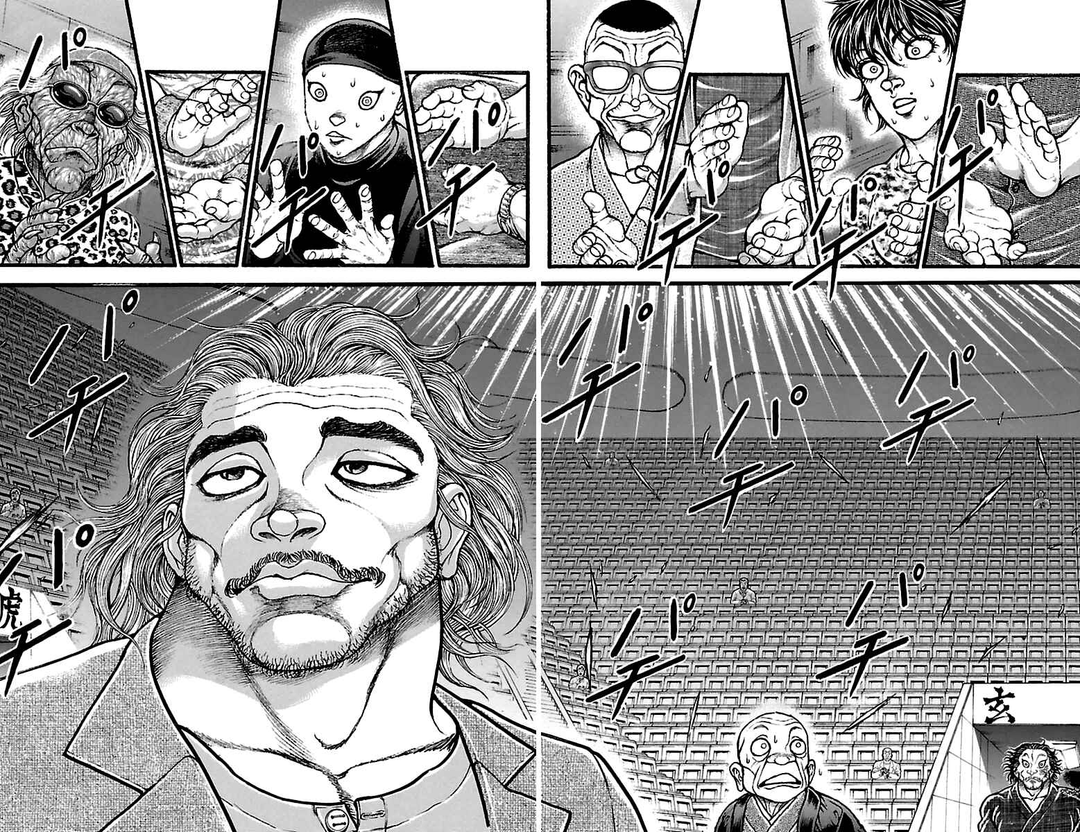 Chapter 125 - Page 2