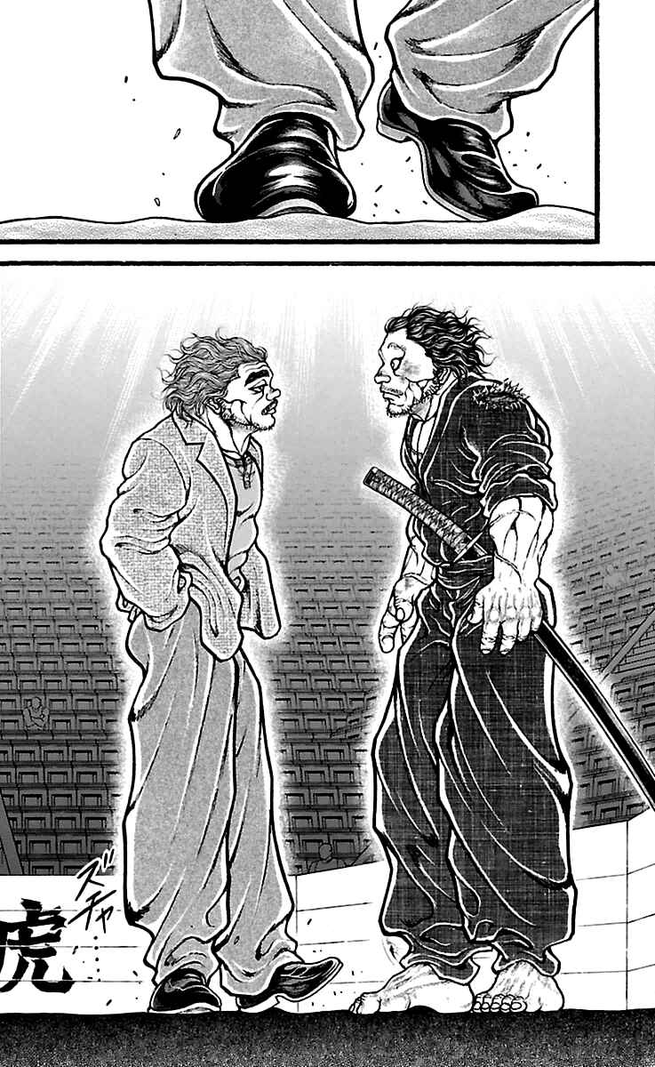 Chapter 125 - Page 5