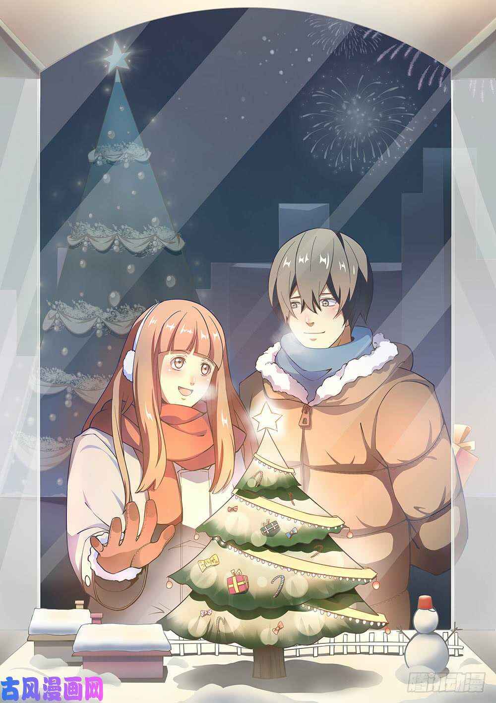 Chapter 377 - Page 16