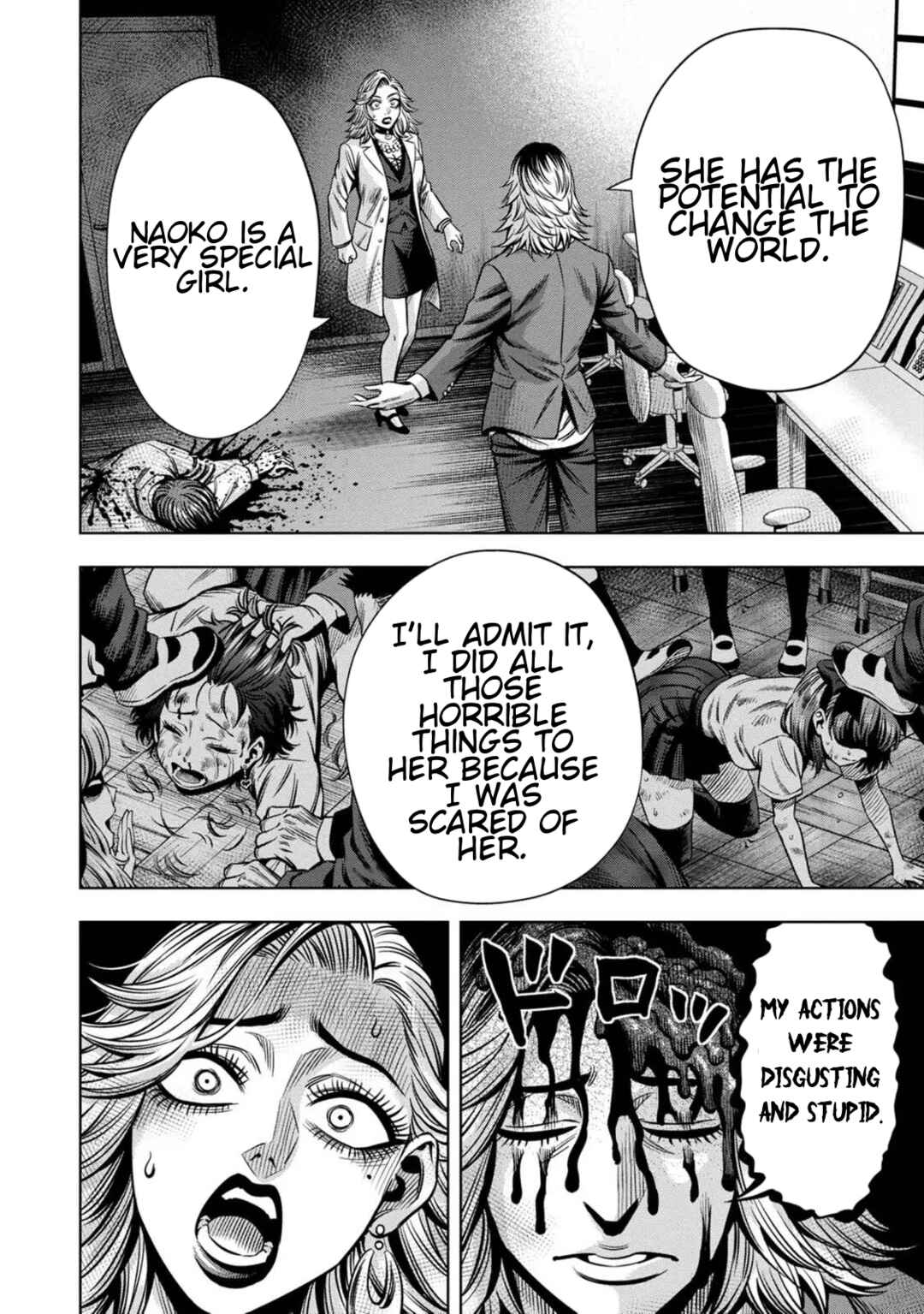 Chapter 84 - Page 1