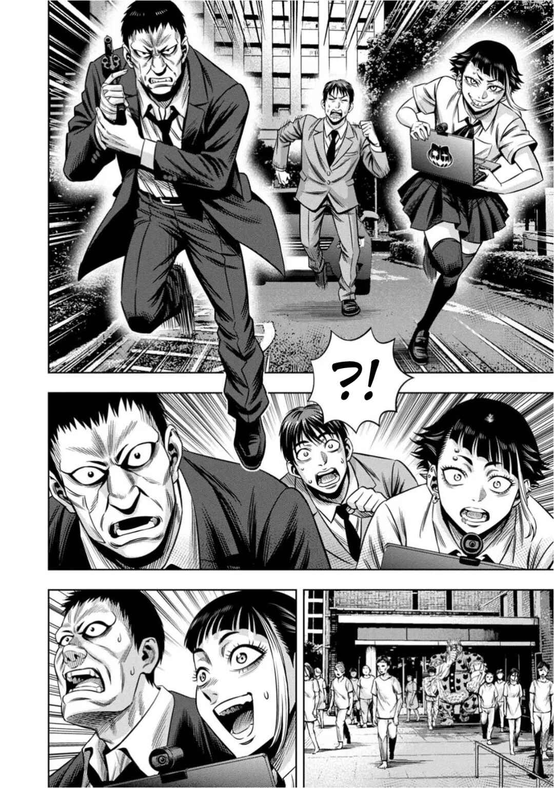 Chapter 84 - Page 12