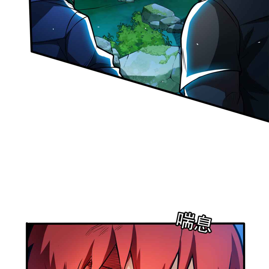 Chapter 6 - Page 15
