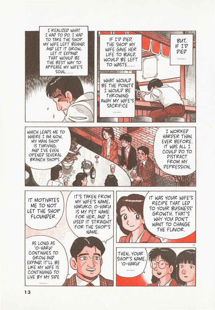 Chapter 150 - Page 16