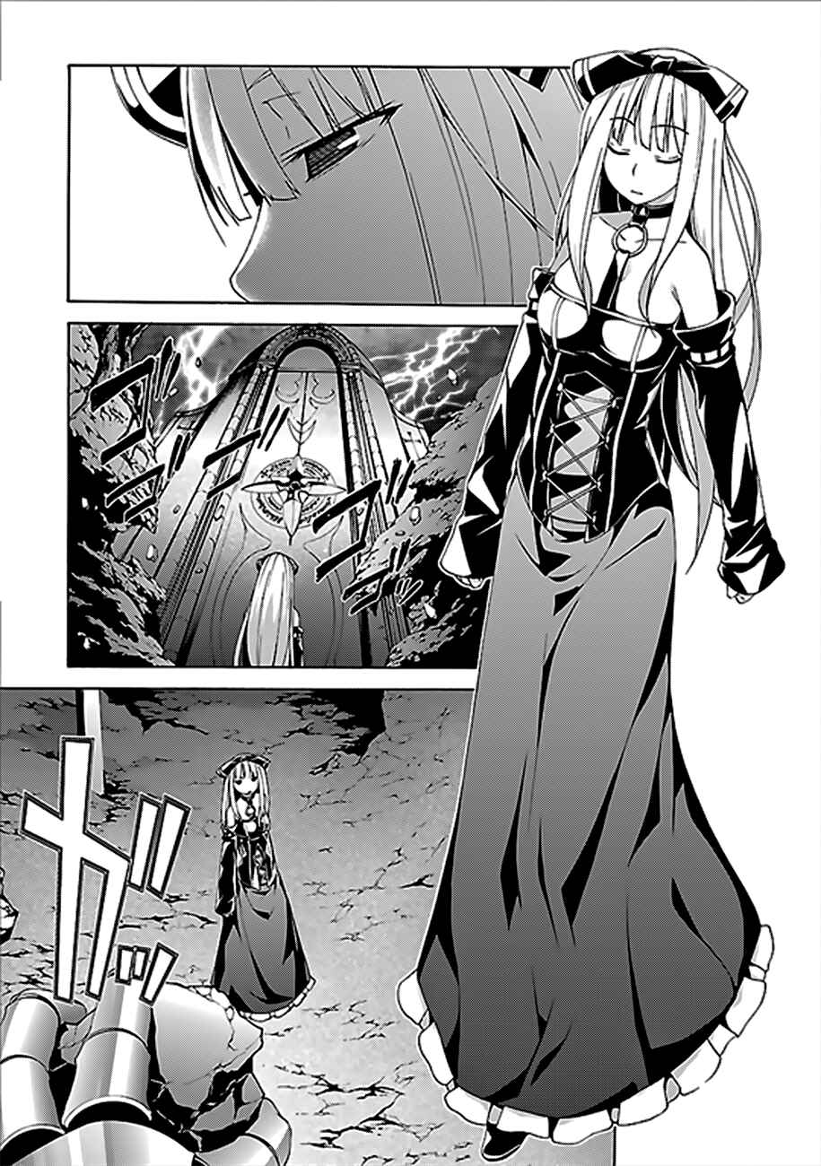 Chapter 60 - Page 12