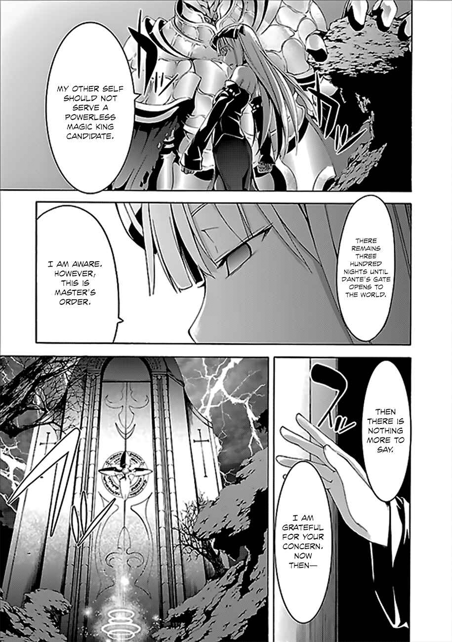 Chapter 60 - Page 14