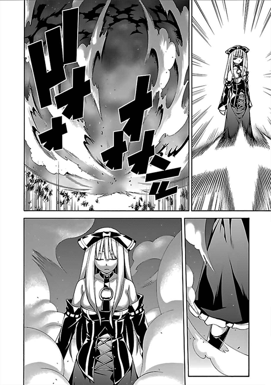 Chapter 60 - Page 29