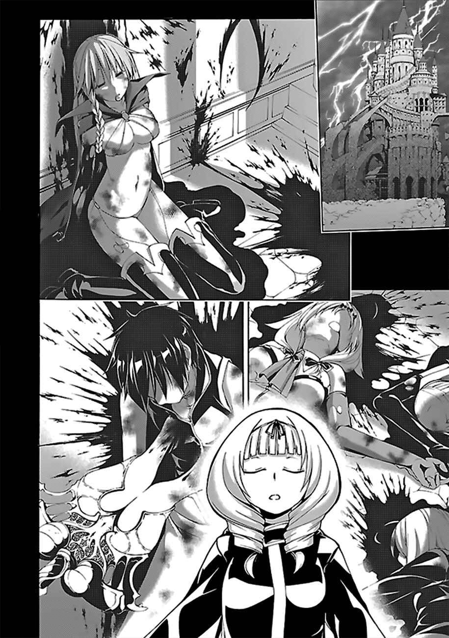 Chapter 60 - Page 5