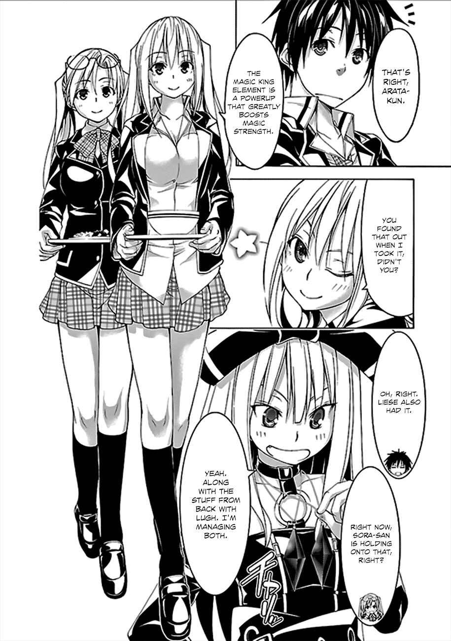 Chapter 60 - Page 9