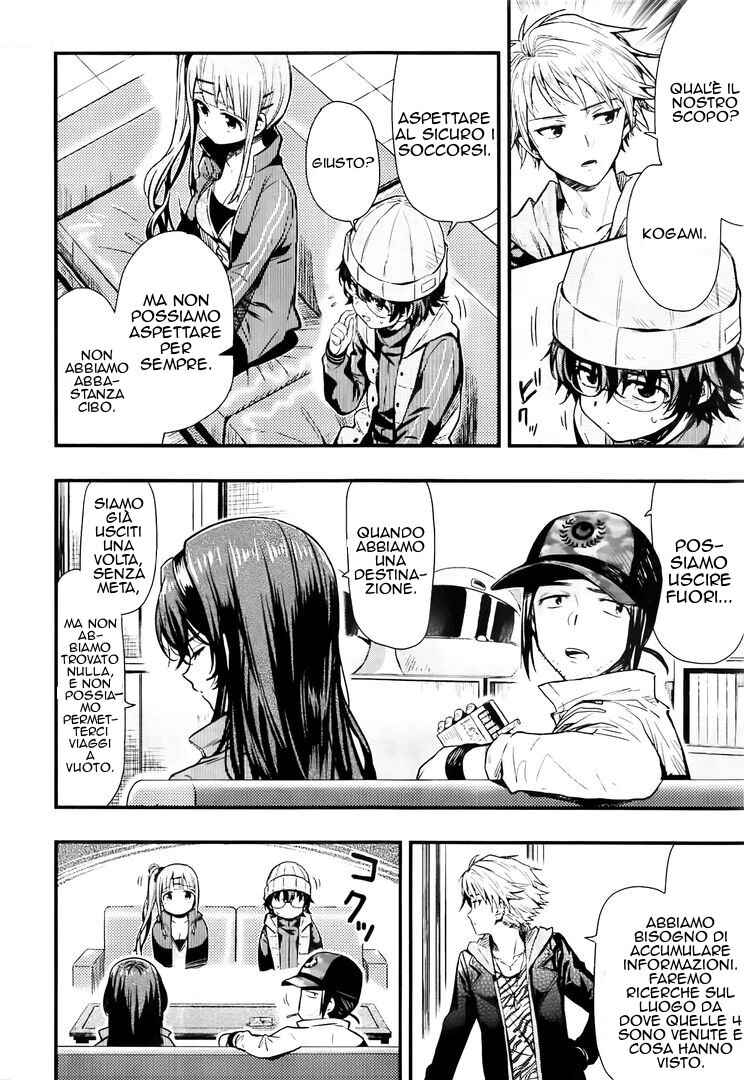 Chapter 42 - Page 3