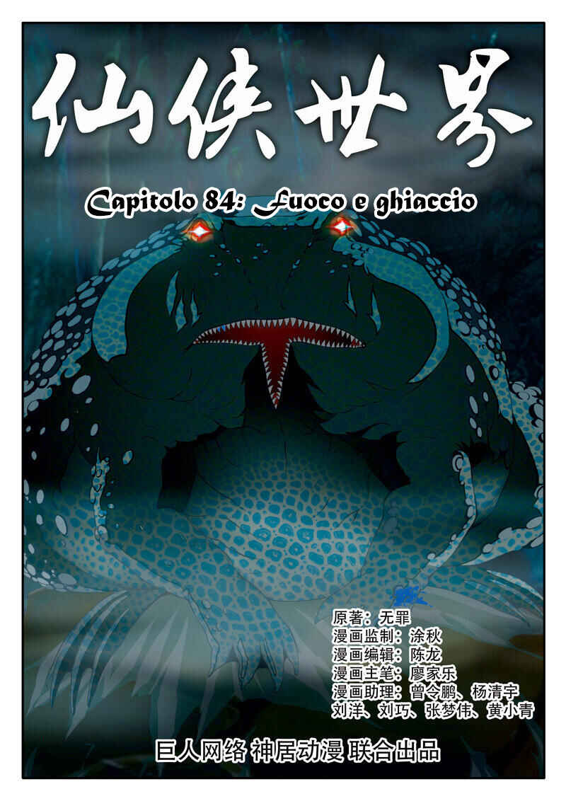 Chapter 84 - Page 3