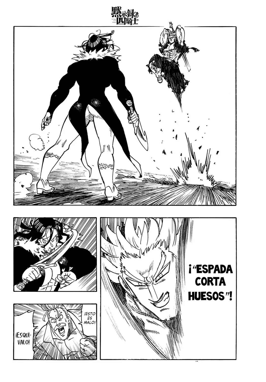Chapter 191 - Page 17