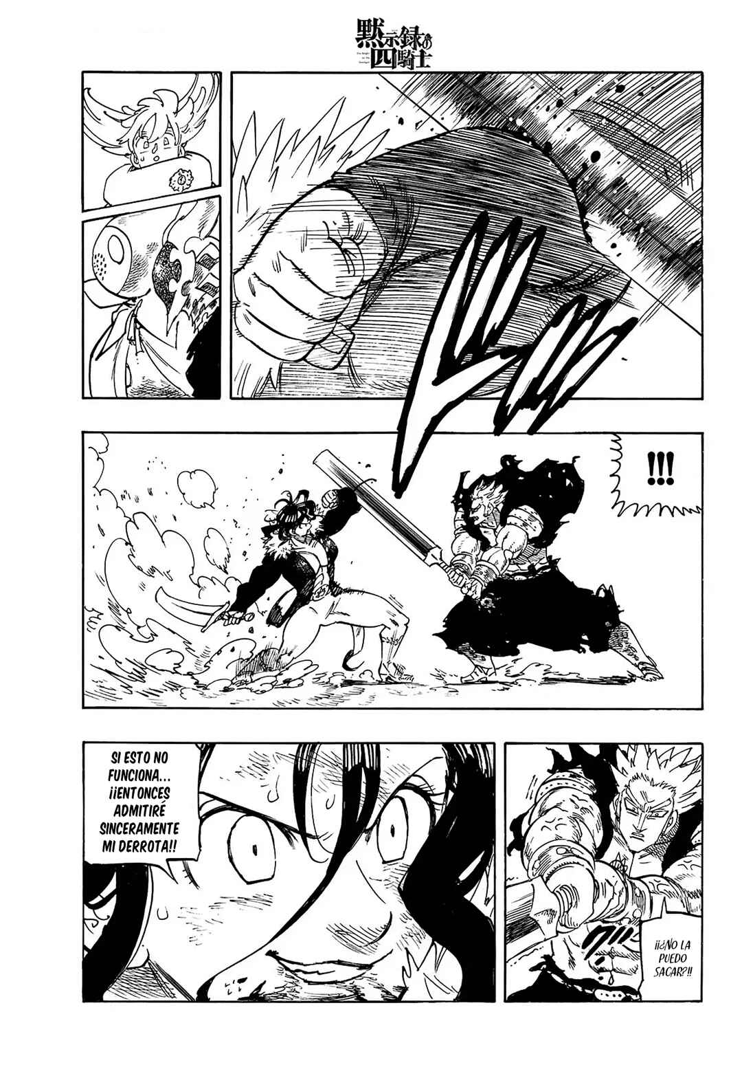 Chapter 191 - Page 18