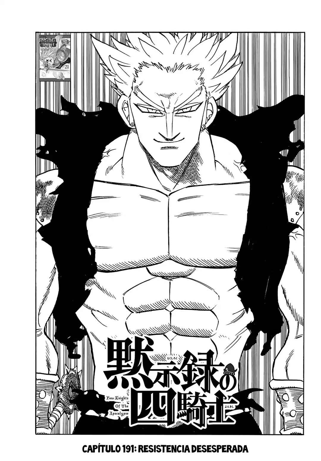 Chapter 191 - Page 3