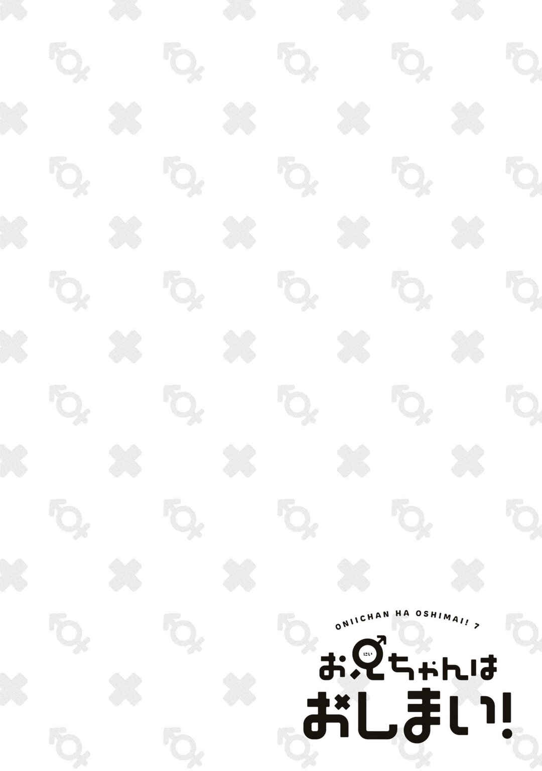 Chapter 66.5 - Page 5