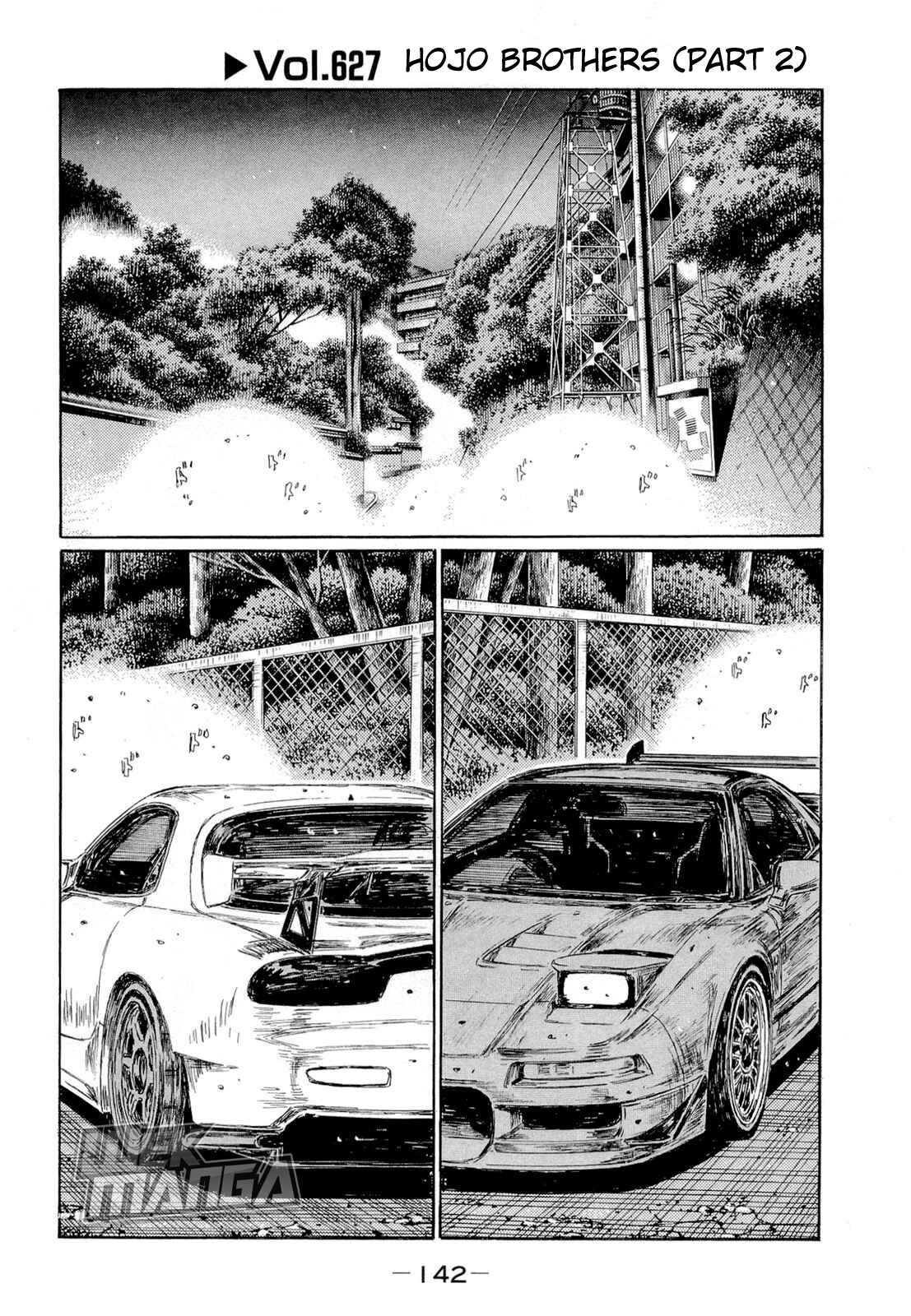 Chapter 627 - Page 1