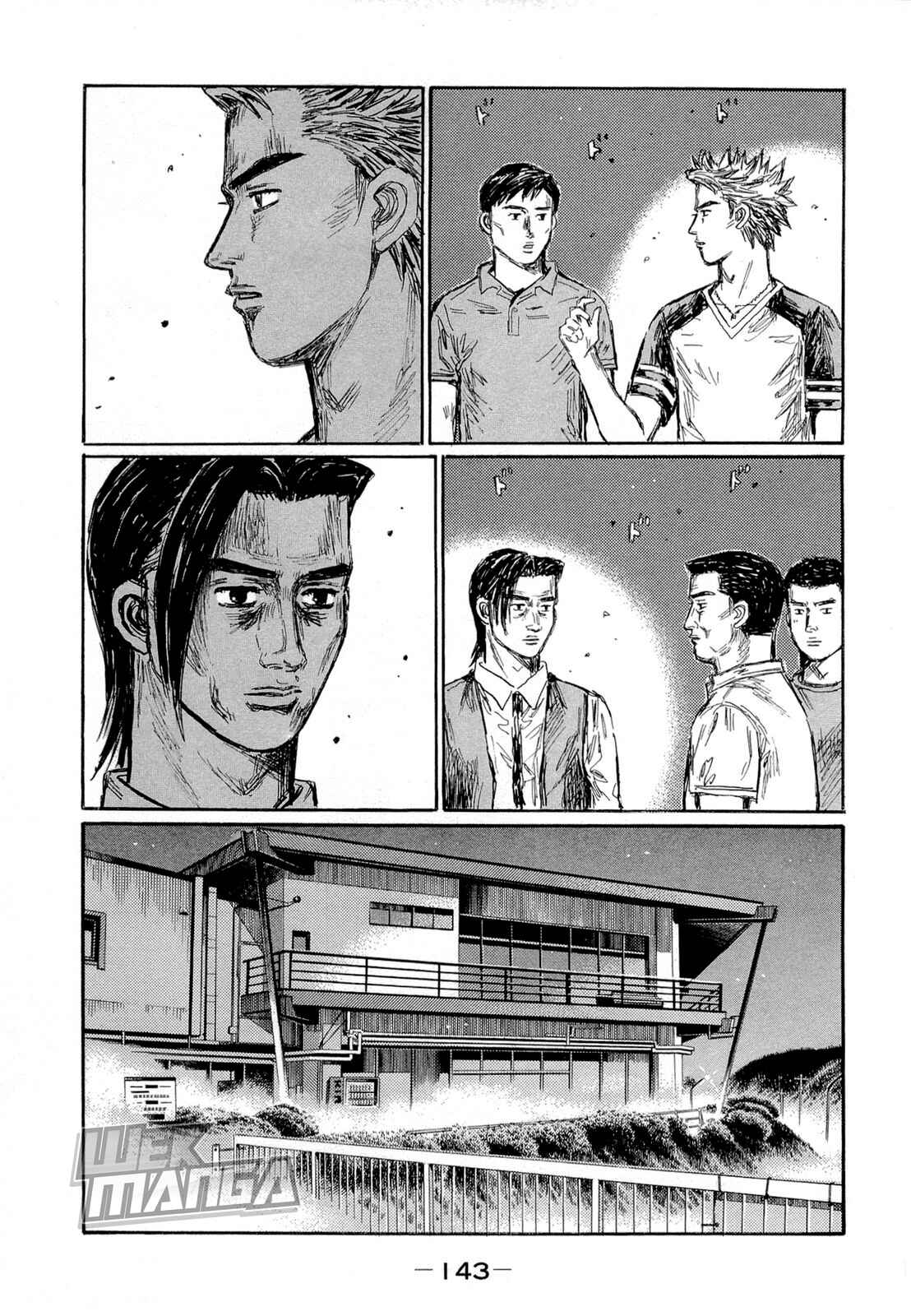 Chapter 627 - Page 2