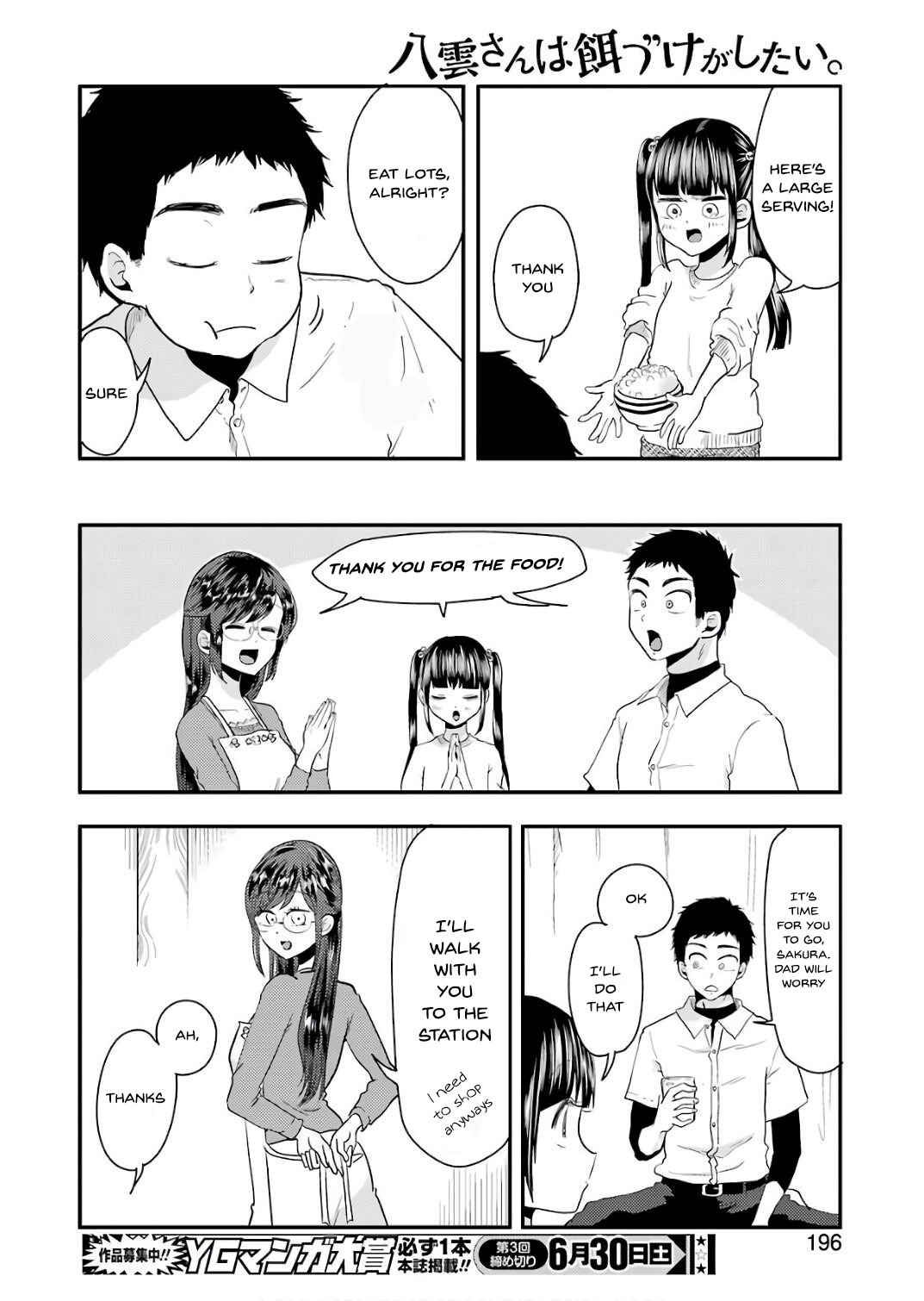 Chapter 41 - Page 17