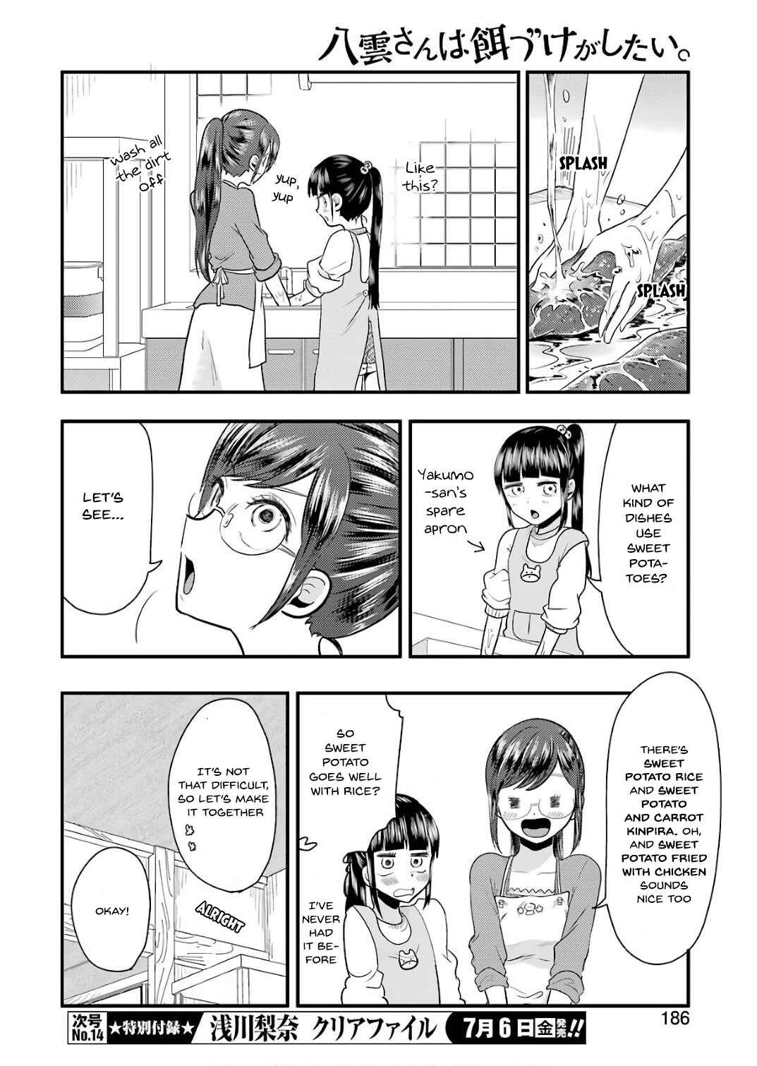 Chapter 41 - Page 7