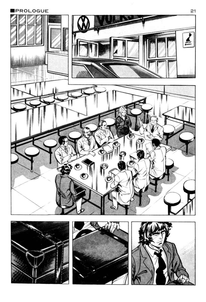 Chapter 1 - Page 23