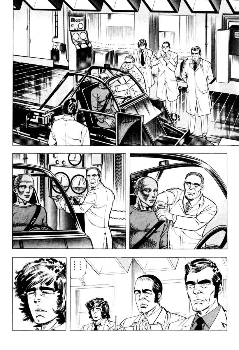 Chapter 1 - Page 32