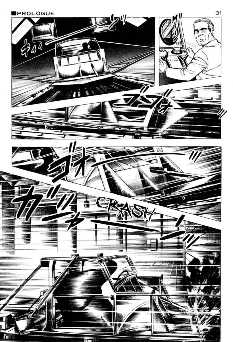 Chapter 1 - Page 33
