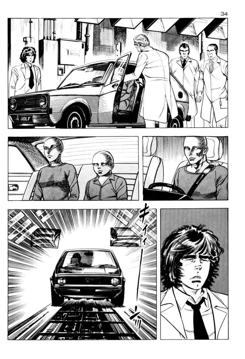 Chapter 1 - Page 36