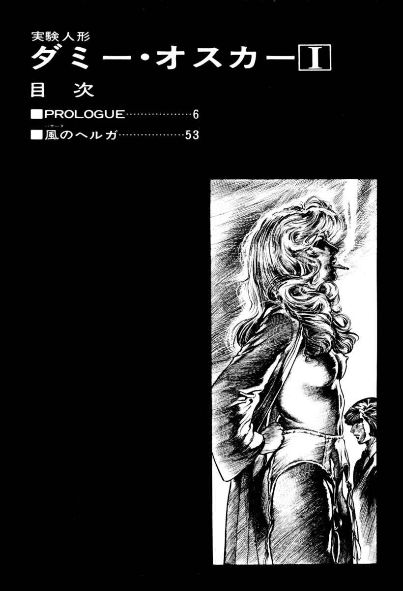 Chapter 1 - Page 6