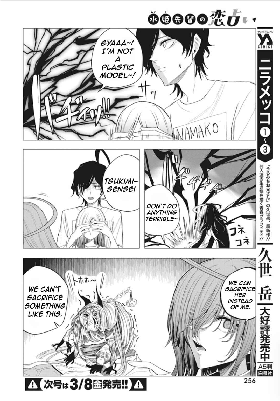 Chapter 44 - Page 14