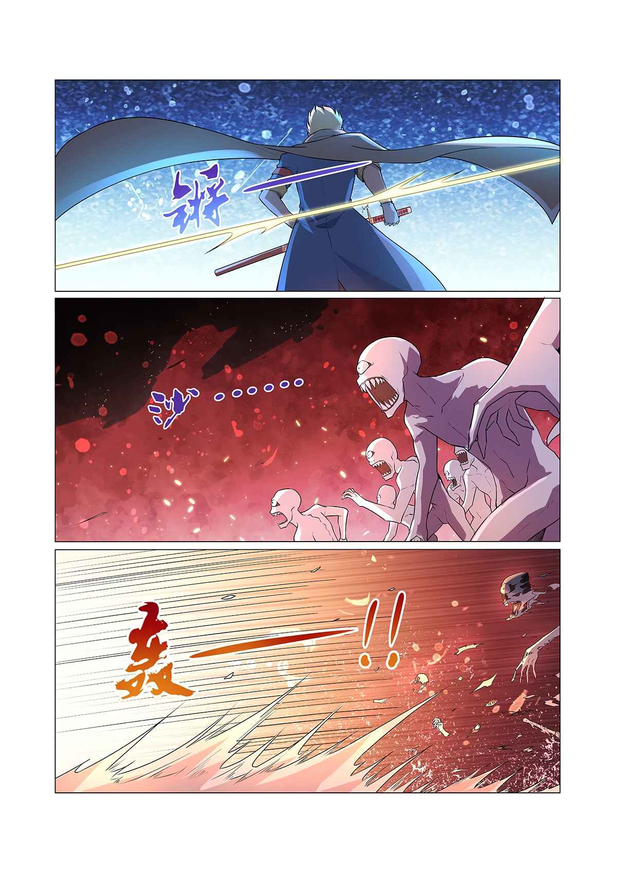 Chapter 94 - Page 10
