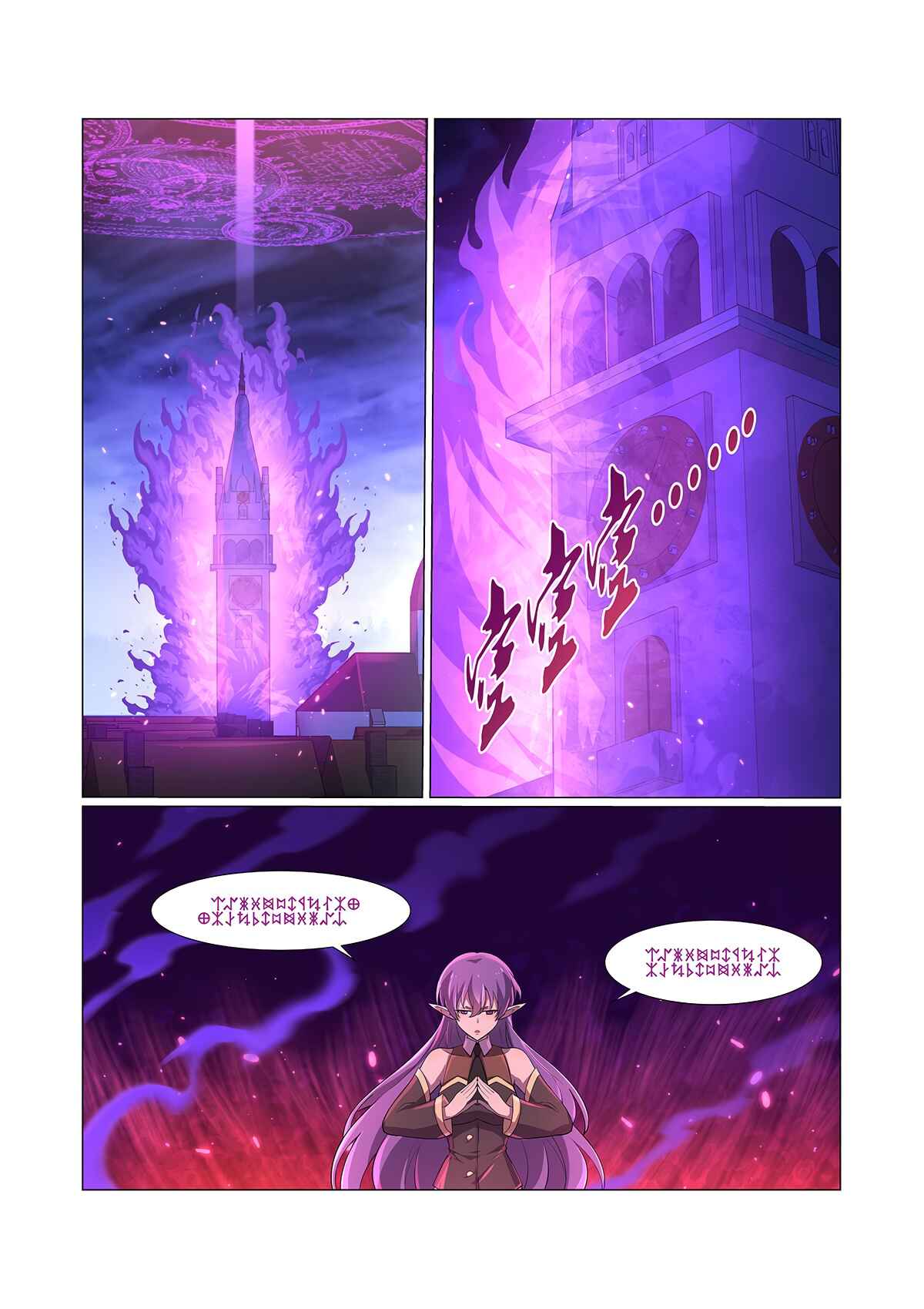 Chapter 94 - Page 12