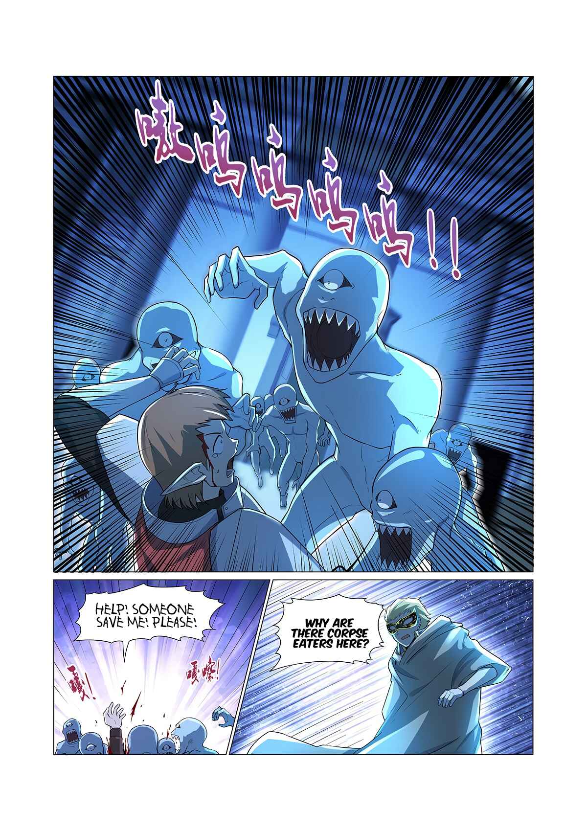 Chapter 94 - Page 3