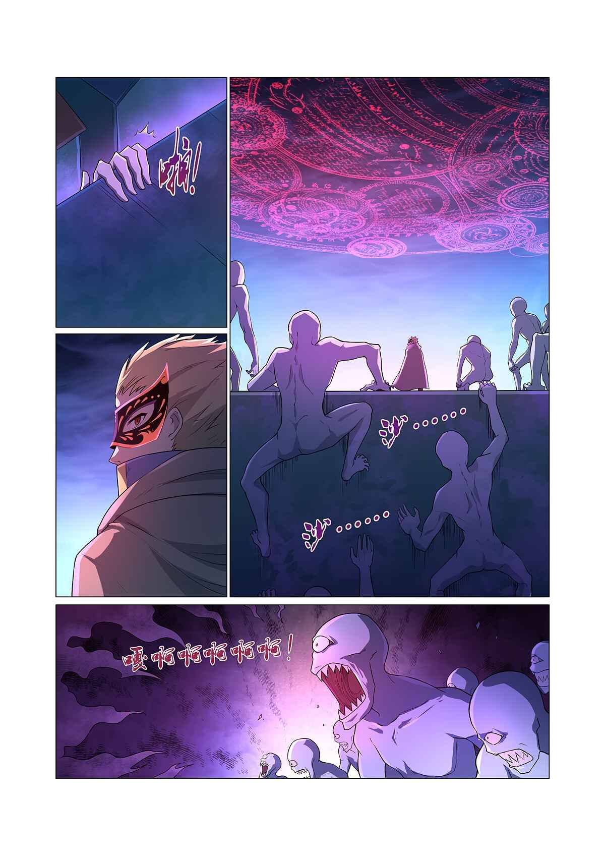 Chapter 94 - Page 8