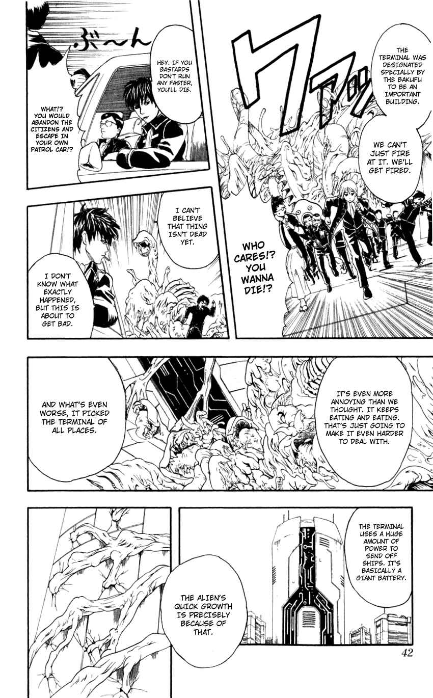 Chapter 60 - Page 17