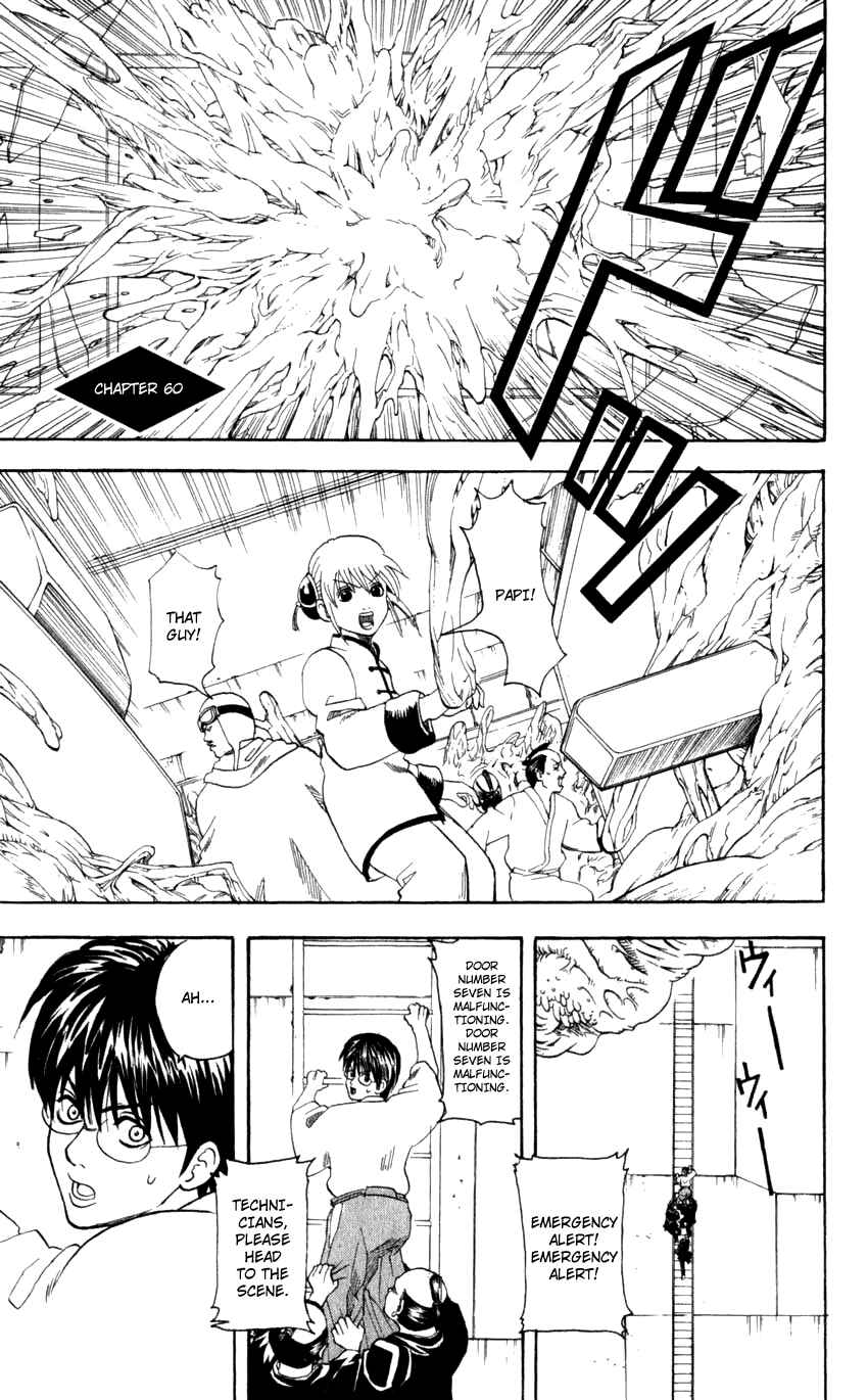 Chapter 60 - Page 2