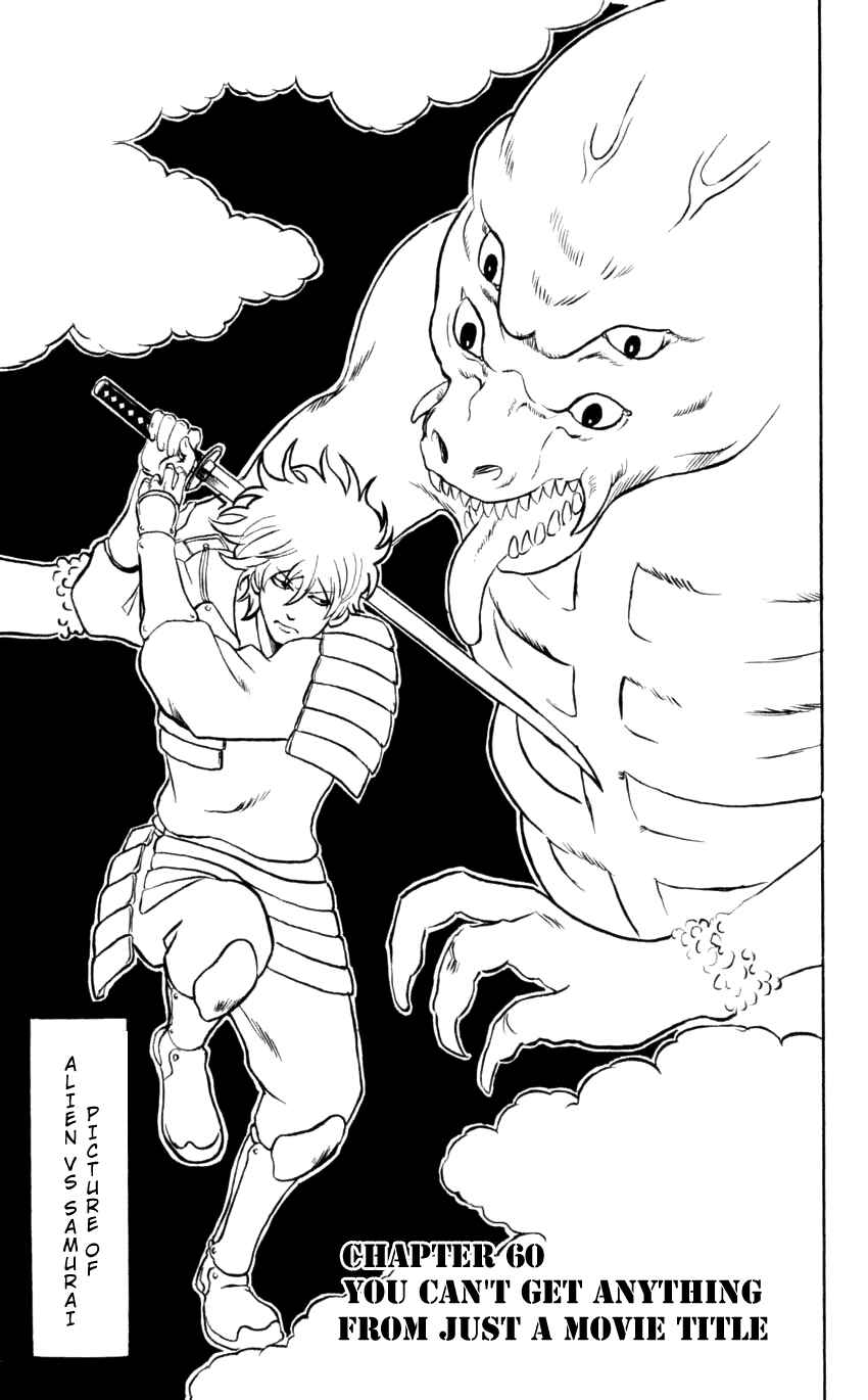 Chapter 60 - Page 4