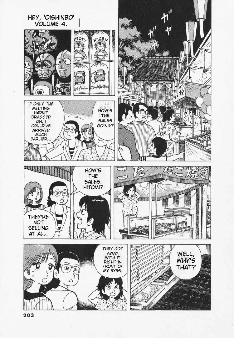 Chapter 35 - Page 14