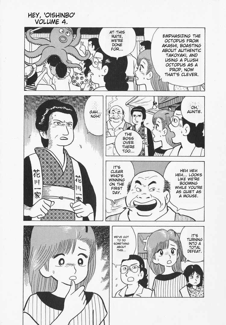 Chapter 35 - Page 16