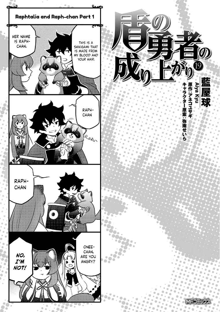 Chapter 78.5 - Page 1