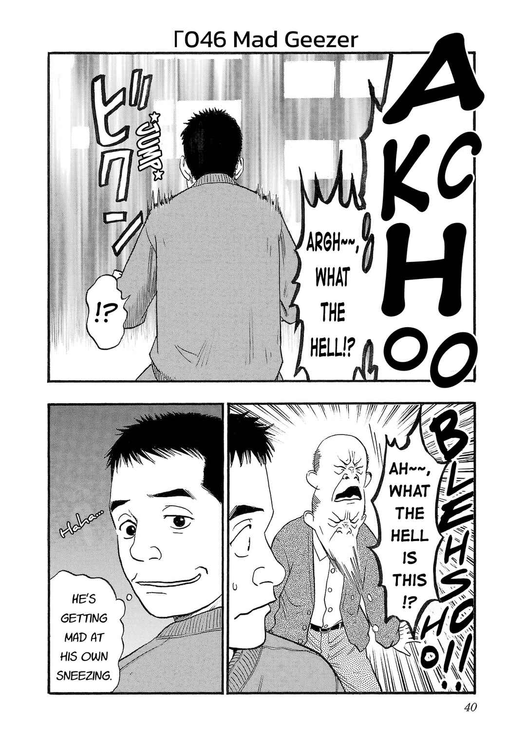 Chapter 249 - Page 2