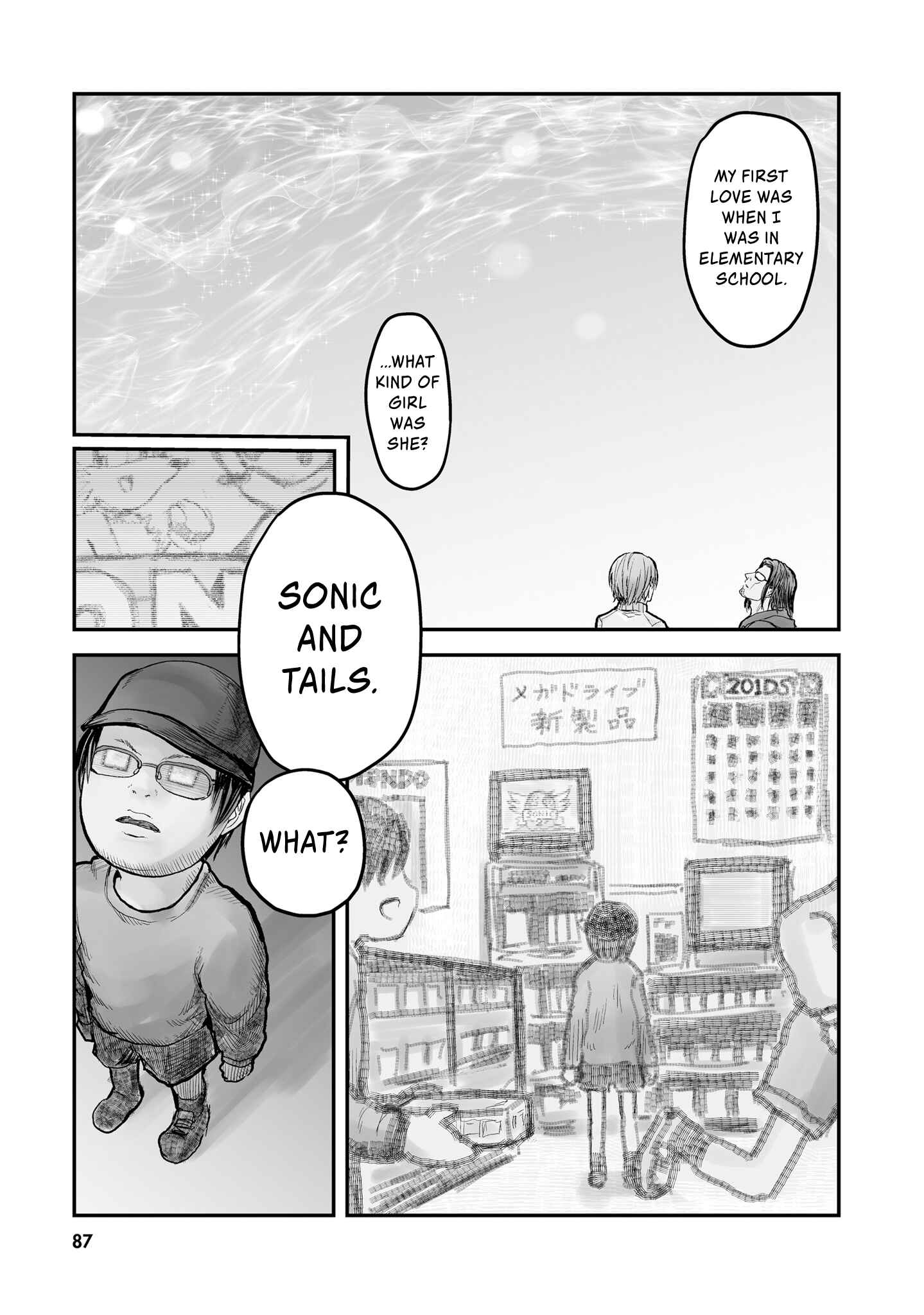 Chapter 5 - Page 6