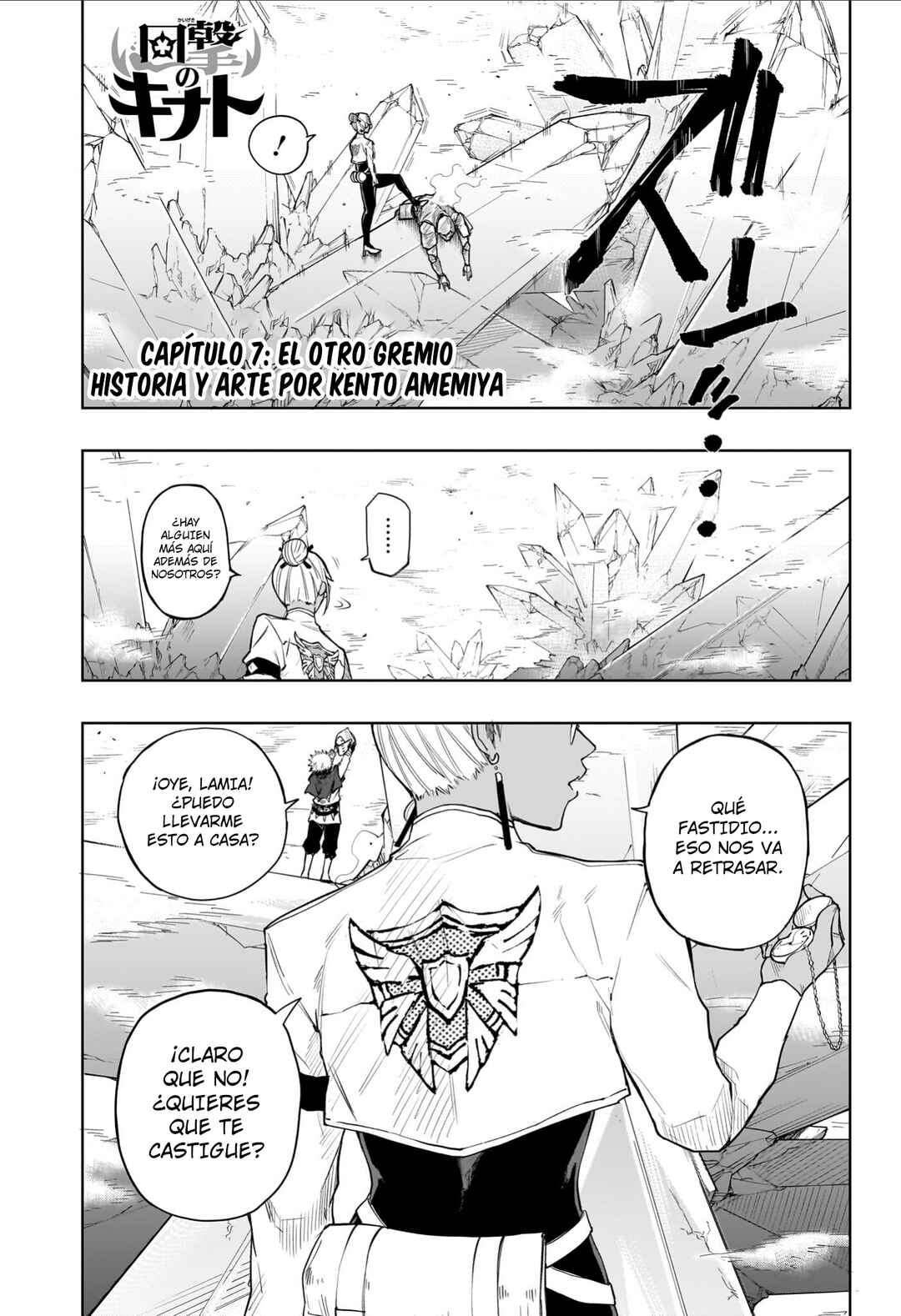 Chapter 7 - Page 2