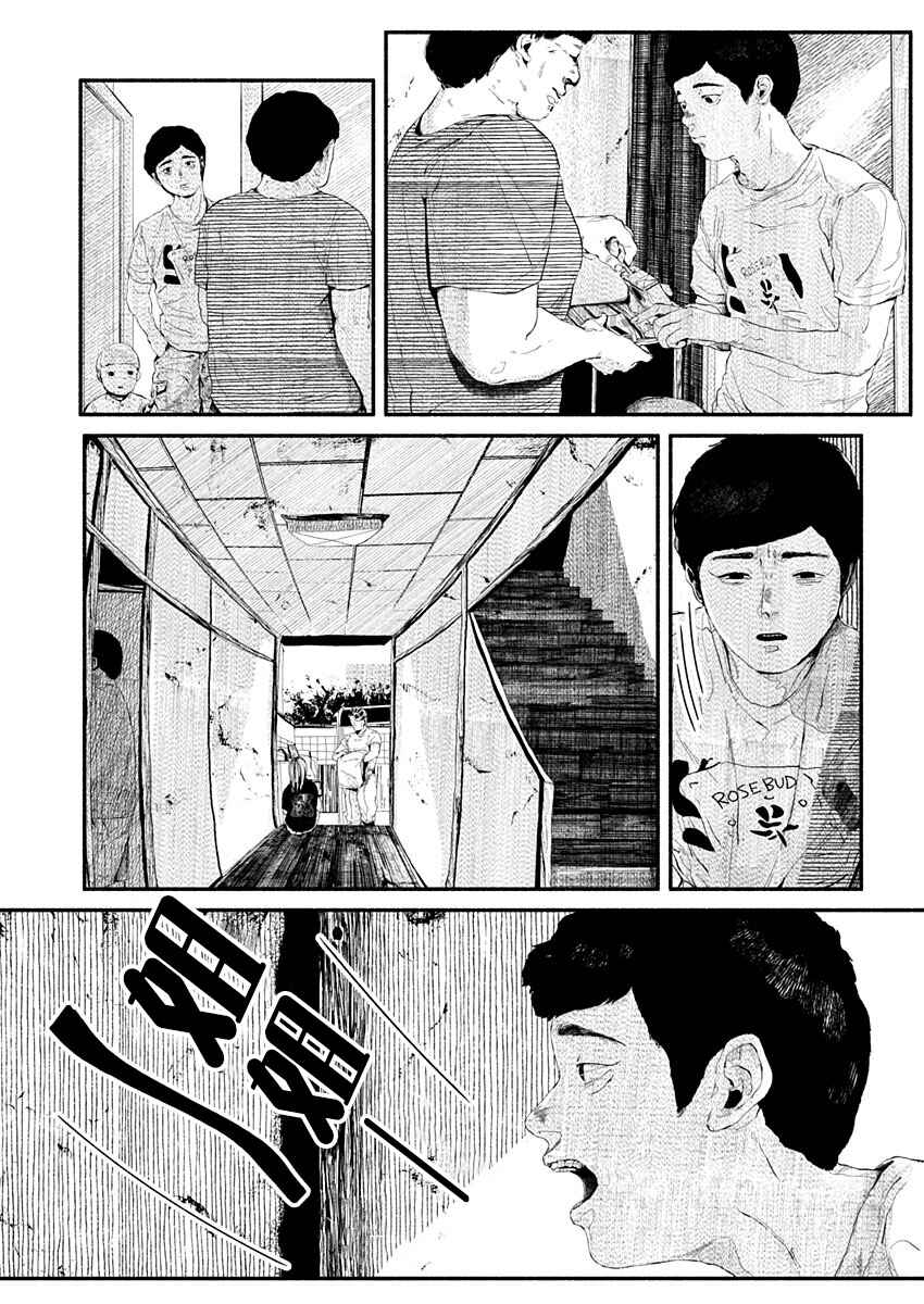 Chapter 15 - Page 24
