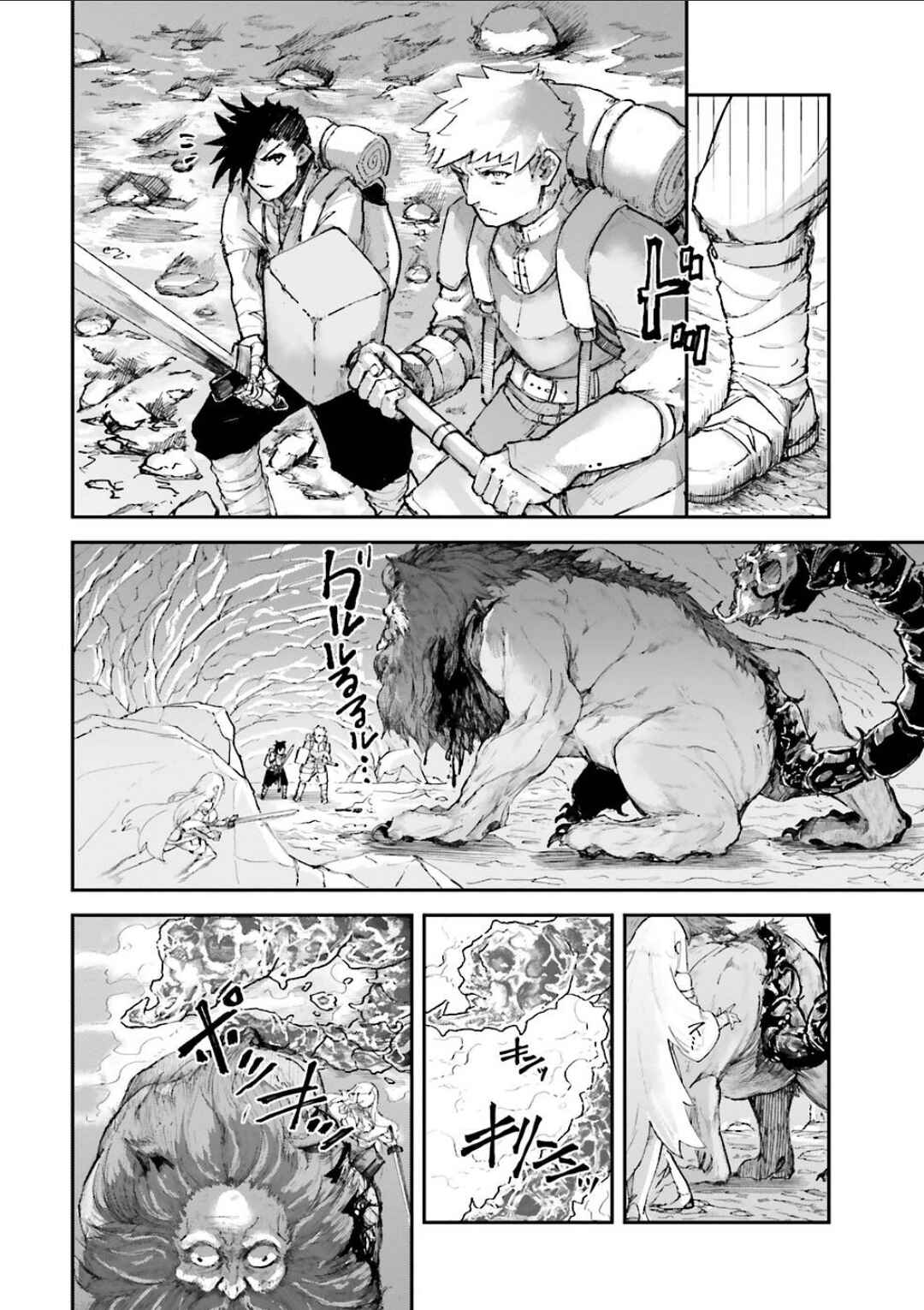 Chapter 3.2 - Page 6