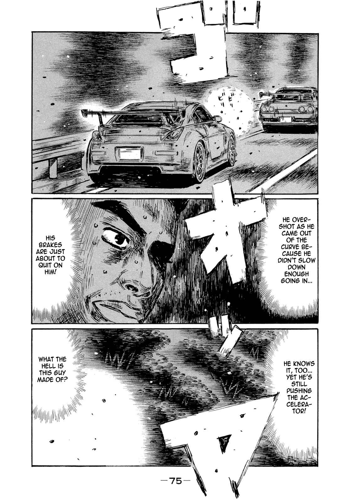 Chapter 600 - Page 10