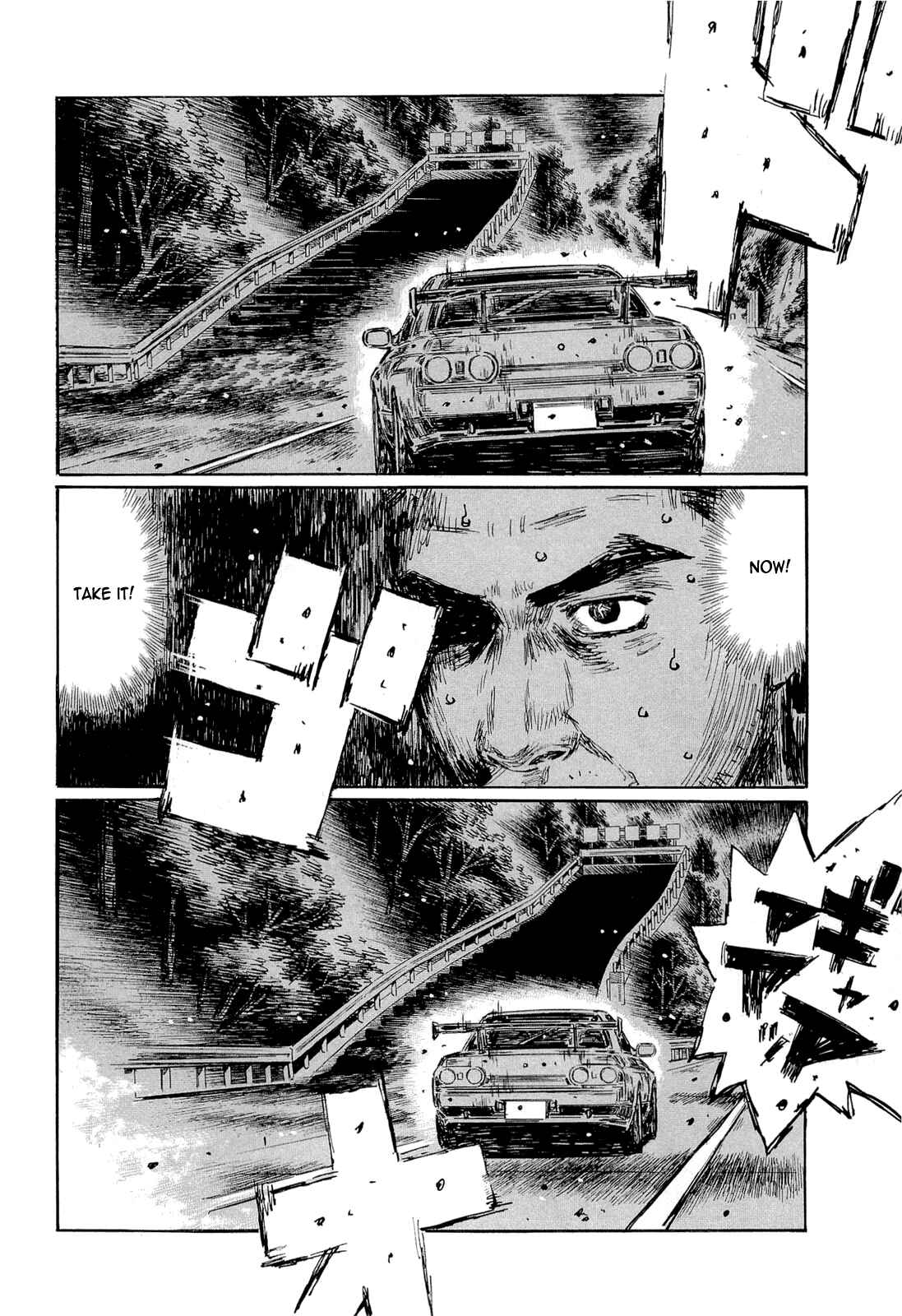Chapter 600 - Page 3